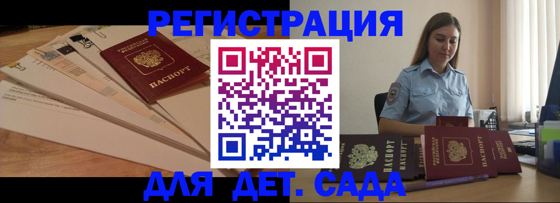 прописка для кредита в Чайковском