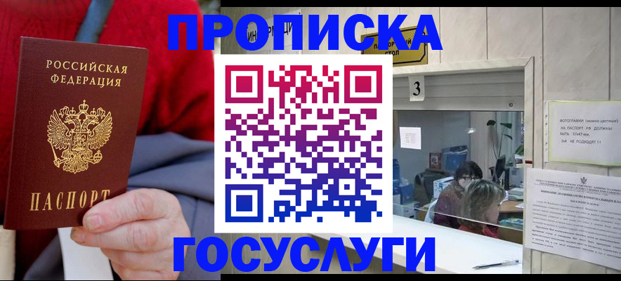 регистрация для школы в Чайковском